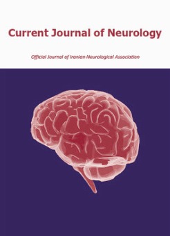 مجله مغز و اعصاب ایران 